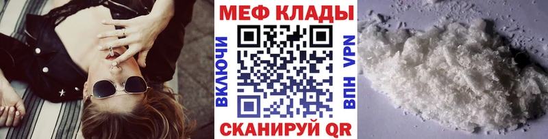 Названия наркотиков Нерехта COCAIN  Меф мяу мяу  ГАШИШ  А ПВП  МАРИХУАНА 