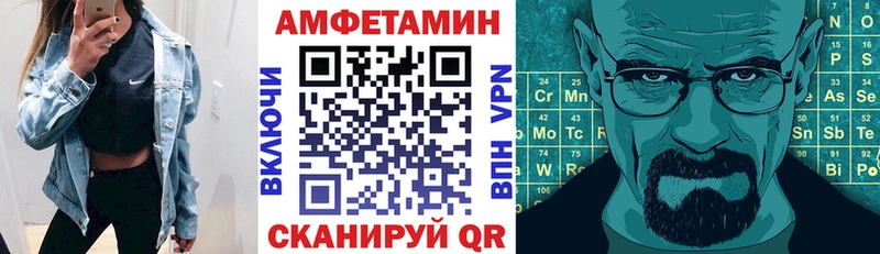 OMG зеркало  Нерехта  Амфетамин Розовый 