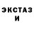 Бошки Шишки VHQ Mason Legg