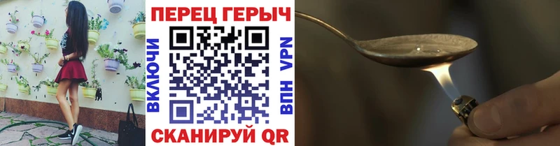 Героин VHQ  гидра tor  Нерехта  купить  