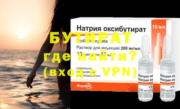 мефедрон VHQ Лабытнанги