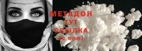 мефедрон VHQ Лабытнанги