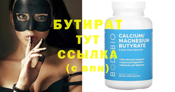 прущая мука Лагань