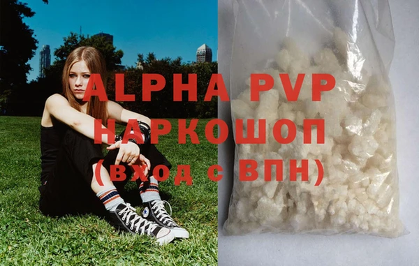 меф VHQ Бердск