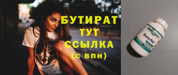 марихуана Ладушкин