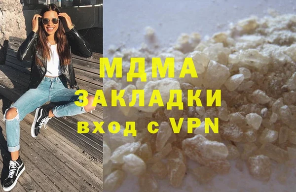 мефедрон VHQ Лабытнанги
