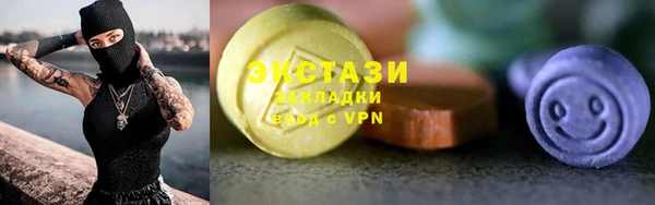 мефедрон VHQ Лабытнанги