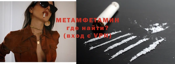 мескалин Михайловск