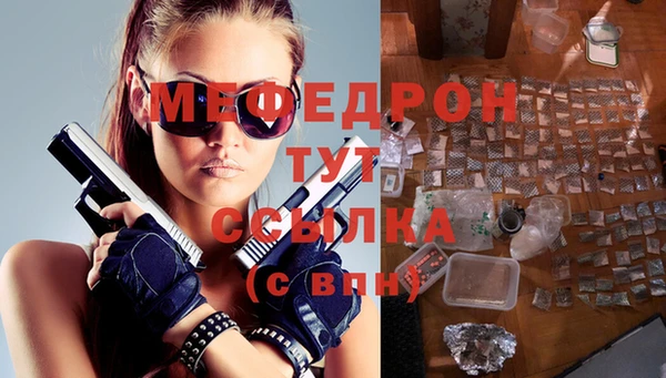 мефедрон VHQ Лабытнанги