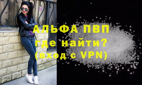 крисы Лихославль