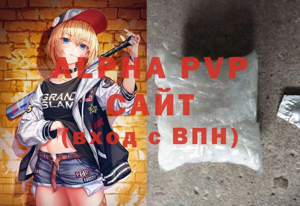 мефедрон VHQ Лабытнанги