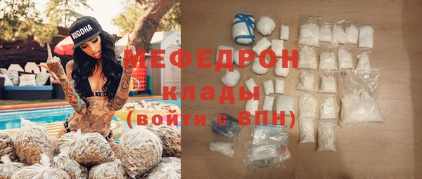 мефедрон VHQ Лабытнанги
