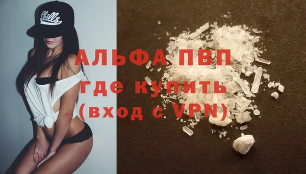 крисы Лихославль