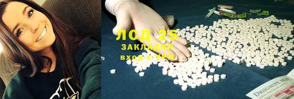 марихуана Ладушкин
