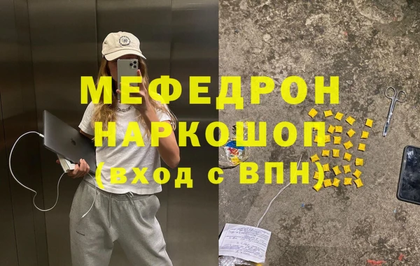 кокаин VHQ Михайловка
