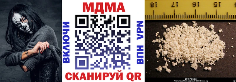 darknet формула  Нерехта  МДМА Molly  купить наркотики сайты 