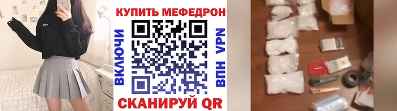 Мефедрон мука  omg рабочий сайт  Нерехта 