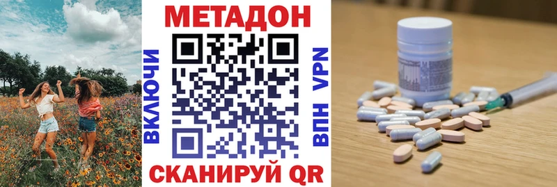 МЕТАДОН мёд  Нерехта 