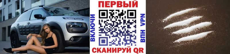 Первитин пудра  где продают наркотики  Нерехта 