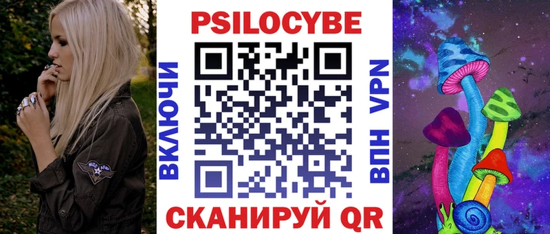 дарк нет телеграм  Нерехта  Галлюциногенные грибы Cubensis 