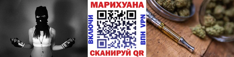 МАРИХУАНА семена  Нерехта 